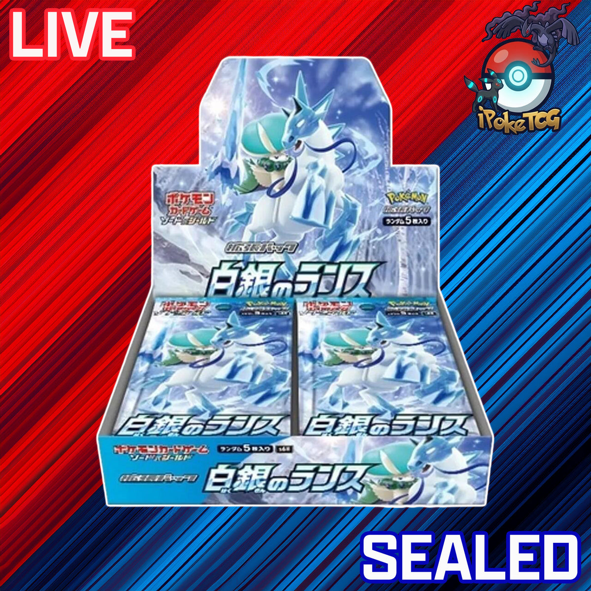 Pokemon TCG: SWSH Japanese Silver Lance Booster Box