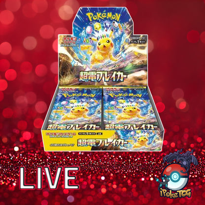 Pokemon TCG: Japanese Super Electric Breaker Booster Box