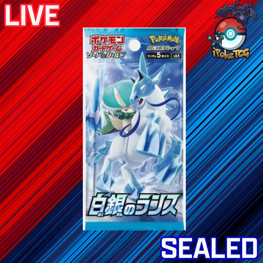 Pokemon TCG: SWSH Japanese Silver Lance Booster Pack