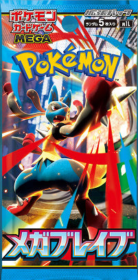 ** NEW ** Pokemon TCG: Japanese Mega Brave Booster Pack