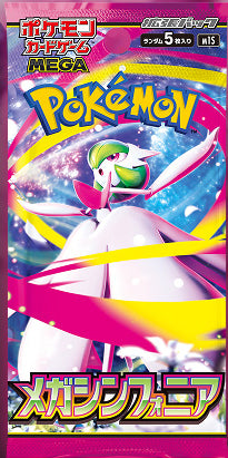 ** NEW ** Pokemon TCG: Japanese Mega Symphonia Booster Pack