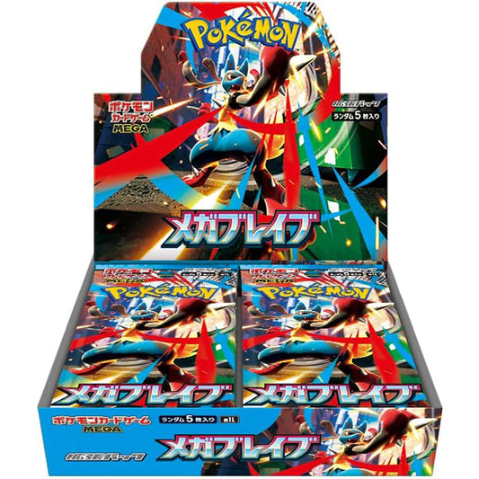 ** NEW ** Pokemon TCG: Japanese Mega Brave Booster Box