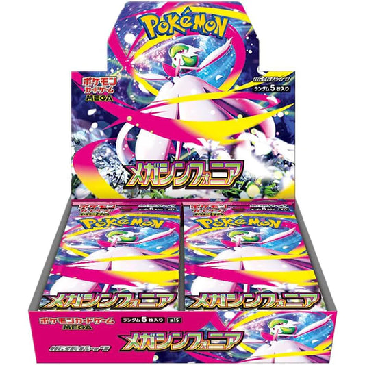 ** NEW ** Pokemon TCG: Japanese Mega Symphonia Booster Box