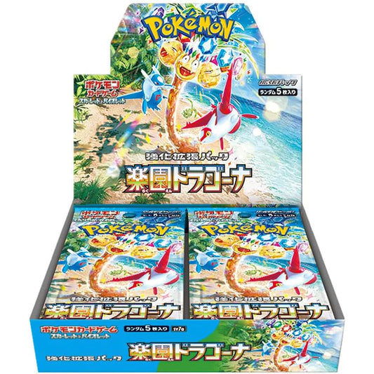 Pokemon TCG: Japanese Paradise Dragona Booster Box