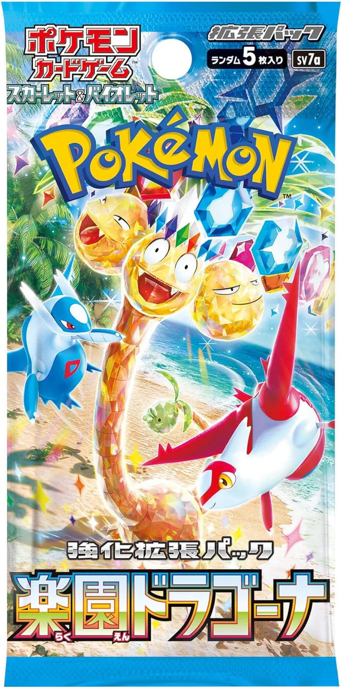 Pokemon TCG: Japanese Paradise Dragona Booster Pack