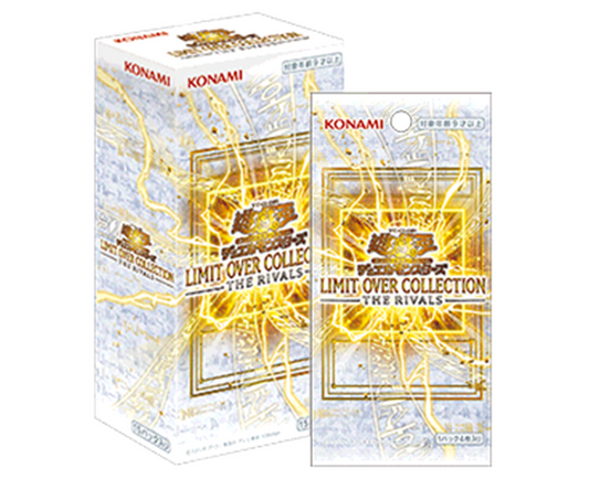 Yu-Gi-Oh Limit Over Collection: The Rivals Booster Box
