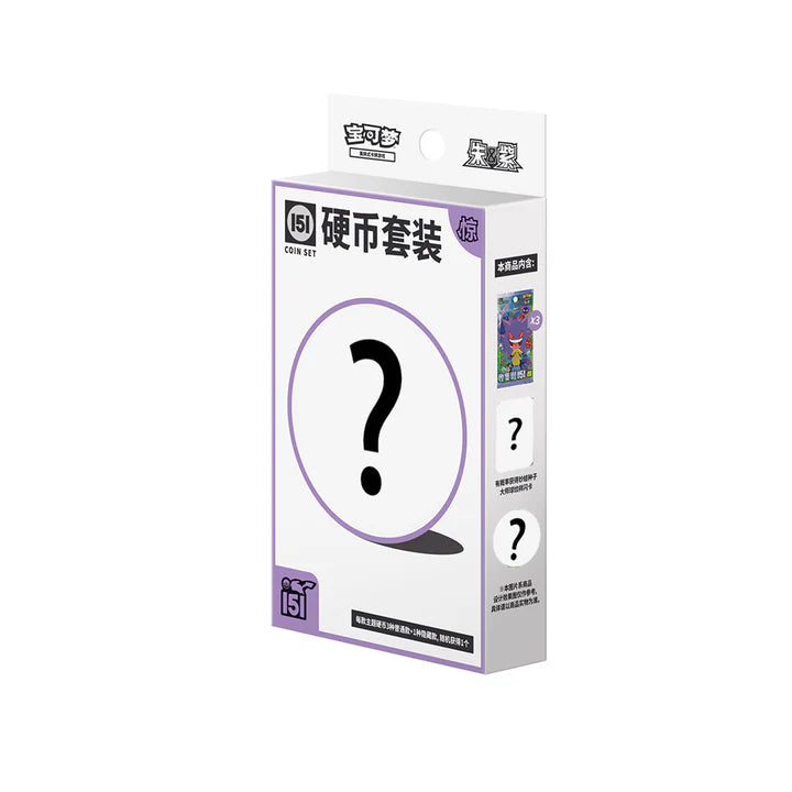 Pokemon TCG:  Simplified Chinese Pokemon Collect 151 Gengar Surprise Coin Blind Box Slim