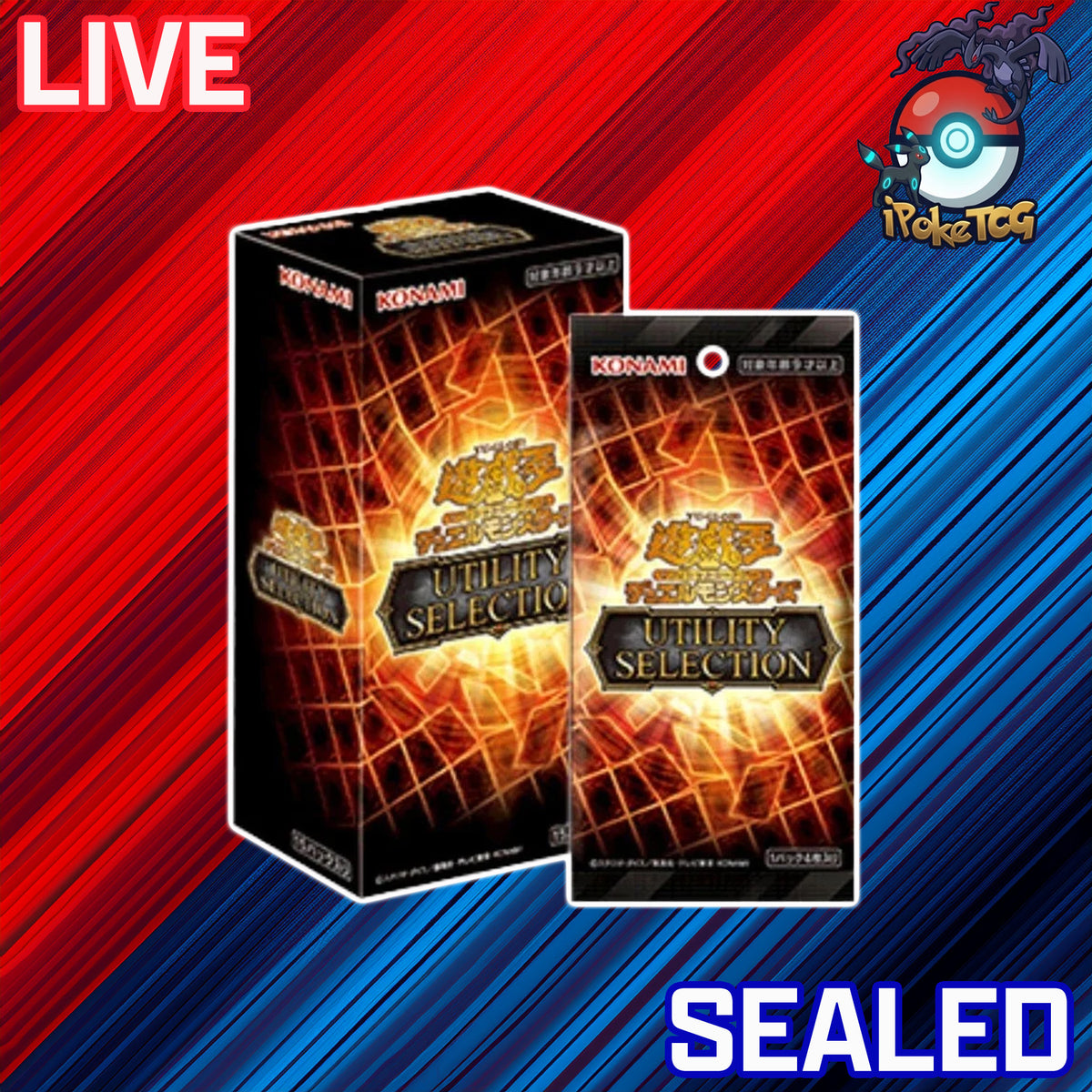 Yu-Gi-Oh TCG: Utility Selection (JPN) Booster Box