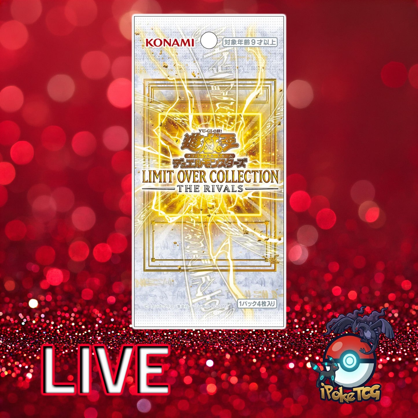 Yu-Gi-Oh Limit Over Collection: The Rivals Booster Pack
