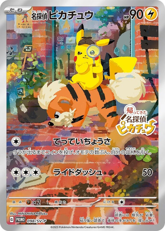 Detective Pikachu Returns promo