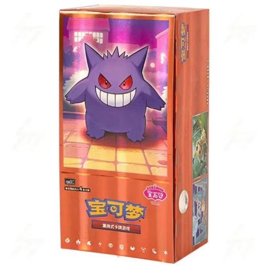 Pokemon TCG: Simplified Chinese Gem Volume 3 Booster Box