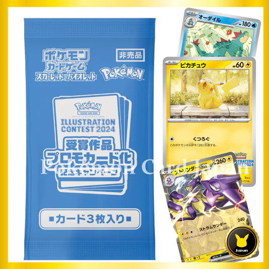 Pokemon TCG: Japanese Illustration Contest 2024 Promo Pack (Heat Wave Arena)