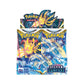 Pokemon TCG: Sword&Shield-Silver Tempest Booster Box (36 Packs)