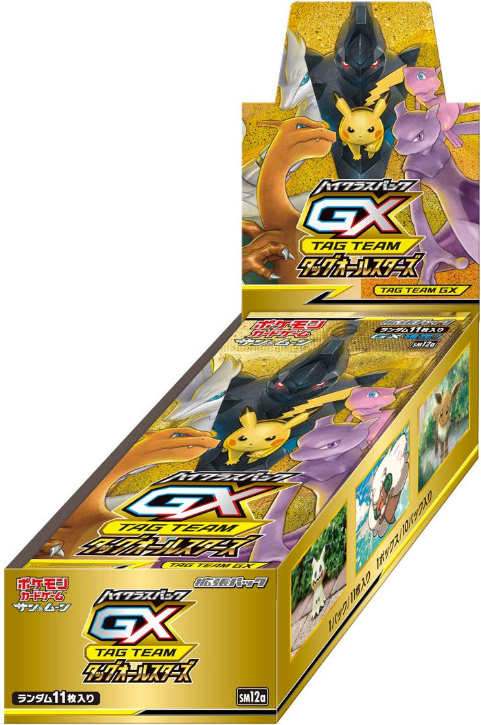 Pokemon TCG: Japanese Tag Team GX All Stars Booster Pack *(Box Fresh)*