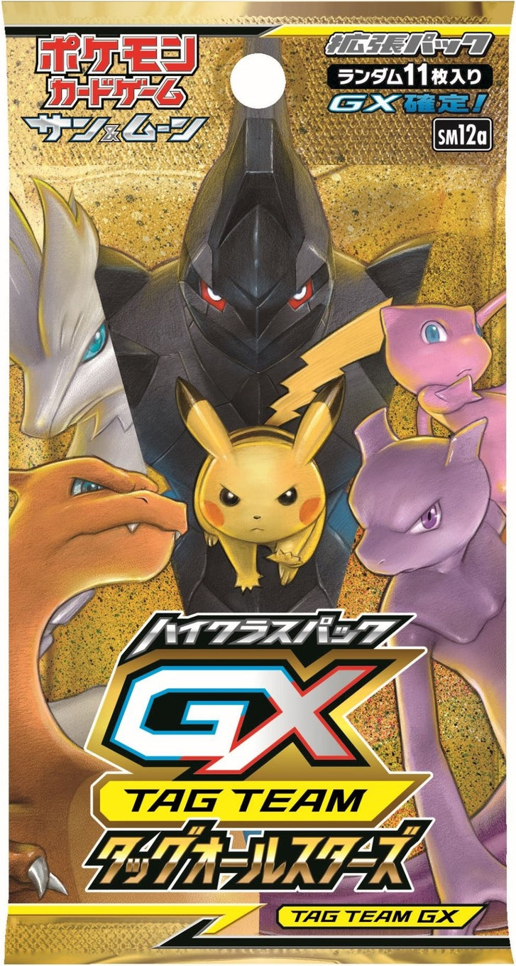 Pokemon TCG: Japanese Tag Team GX All Stars Booster Pack *(Box Fresh)*