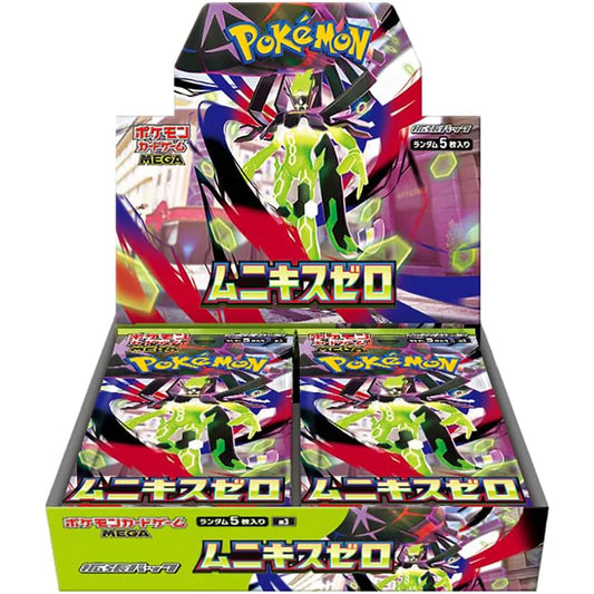 Pokemon TCG: Japanese Nihil Zero Booster Box