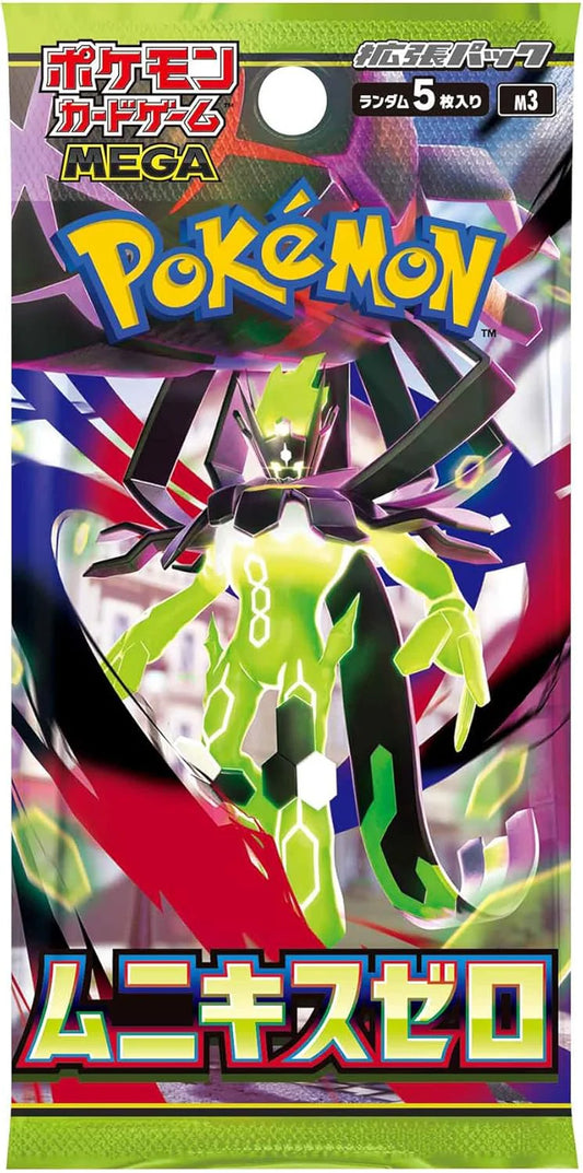 Pokemon TCG: Japanese Nihil Zero Booster Pack