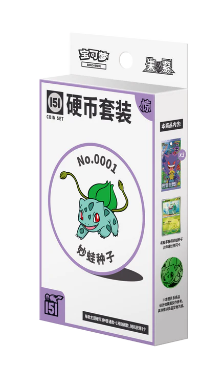 Pokemon TCG:  Simplified Chinese Pokemon Collect 151 Gengar Surprise Coin Blind Box Slim