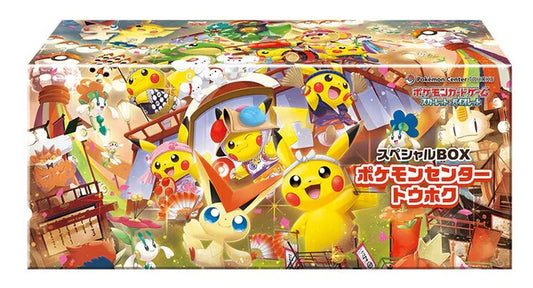 Pokemon TCG: Special BOX Pokemon Center Tohoku Collection