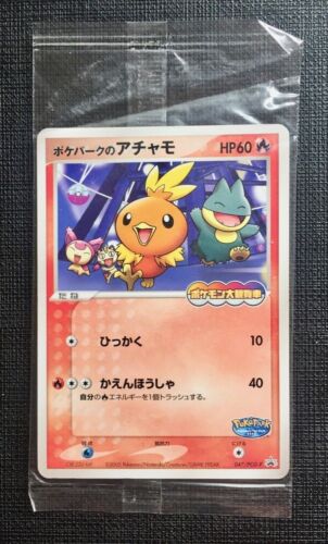 PokePrk torchic sealed promo #47